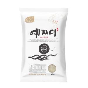 새들만 예지미 백미 향진주 상등급 5KG