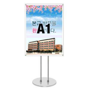 삼화 일반형 A1 자석식 포스터 스탠드 (백색) 2폴 원형 WMMP-A1