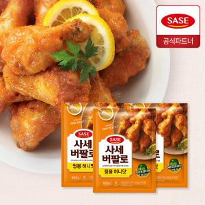 사세 버팔로 윙봉 허니맛 600g 3개