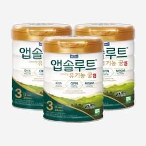 앱솔루트 프리미엄 유기농 궁 3단계 800g 3개