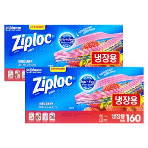 ZIPLOC 스마트지퍼백 대형 냉장 160 x 2박스