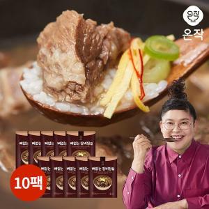 [기타][온작] 이영자 뼈없는 갈비탕 정 900g x 10팩