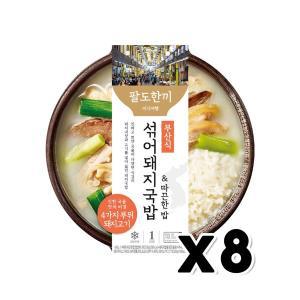 [기타]팔도한끼 부산식 섞어돼지국밥 즉석간편식 450g x 8개