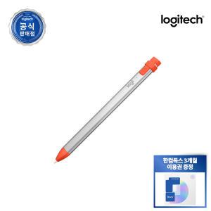 로지텍 CRAYON iPAD 디지털 펜슬