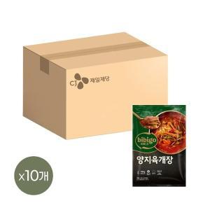 [CJ제일제당](냉동)비비고 양지육개장 700g x10개