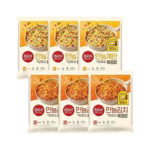 [CJ제일제당]햇반 쿡반 볶음밥 계란 400g x3개+김치 400g x3개 (총 12인분)