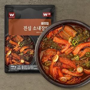 [기타][외갓집] 진심 소내장탕 700g X 10팩