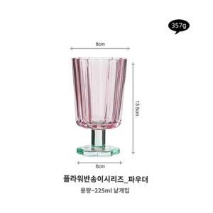 카페 아이스크림컵 투명유리컵 유리고블렛잔 예쁜