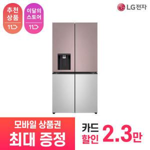 [상품권 최대 혜택] LG 가전 구독 디오스 오브제컬렉션 얼음정수기냉장고 W825SKV182S 주방가전 렌탈 / 상담,초기비용0원