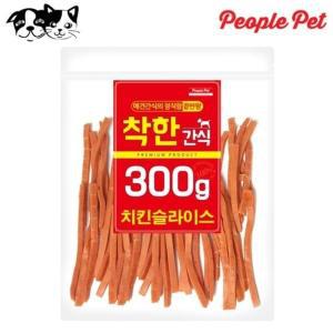 피플펫 착한간식 치킨슬라이스 300g (강아지 간식) (WF3AFD9)