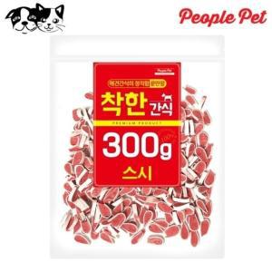 피플펫 착한간식 스시 300g (강아지 간식) (WF3AFDB)