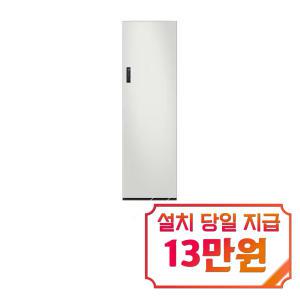 [삼성] 에어드레서 대용량 (코타 화이트) DF24CG5100TR / 60개월 약정s/ 이벤트