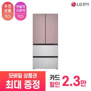 [상품권 최대 혜택] LG 가전 구독 디오스 오브제컬렉션 김치냉장고 Z494SKV171 주방가전 렌탈 / 상담,초기비용0원