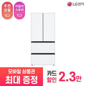 [상품권 최대 혜택] LG 가전 구독 디오스 오브제컬렉션 김치냉장고 Z494MQQ171S 주방가전 렌탈 / 상담,초기비용0원