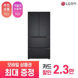 [상품권 최대 혜택] LG 가전 구독 디오스 오브제컬렉션 김치냉장고 Z499MMMF12 주방가전 렌탈 / 상담,초기비용0원