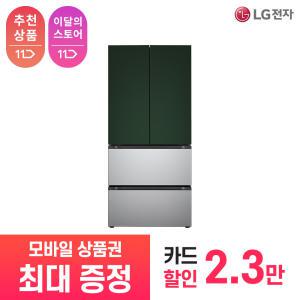 [상품권 최대 혜택] LG 가전 구독 디오스 오브제컬렉션 김치냉장고 Z494SGS171S 주방가전 렌탈 / 상담,초기비용0원