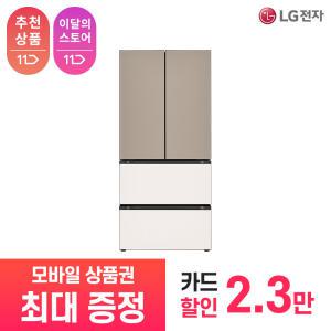 [상품권 최대 혜택] LG 가전 구독 디오스 오브제컬렉션 김치냉장고 Z494GCB171S 주방가전 렌탈 / 상담,초기비용0원