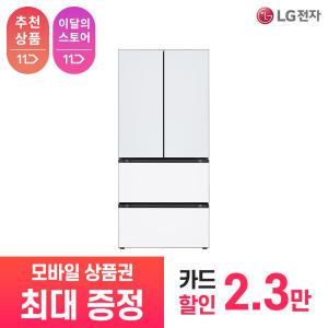 [상품권 최대 혜택] LG 가전 구독 디오스 오브제컬렉션 김치냉장고 Z494GYQ171S 주방가전 렌탈 / 상담,초기비용0원