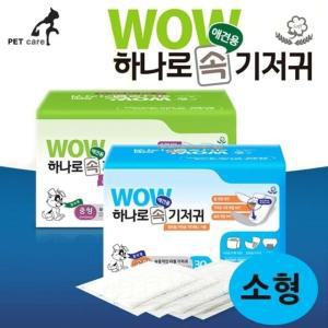 와우 리필기저귀 (일자형 속기저귀) 30매 (소형) (WF4DF3C)