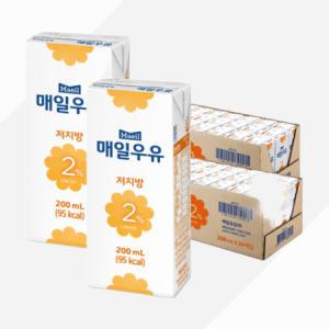 매일우유 저지방 2프로 멸균 우유 200ml 48팩 (2박스)