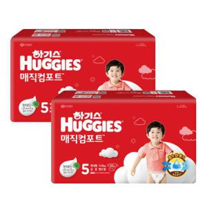 '하기스 매직컴포트 밴드 기저귀 5단계 공용 특대형 50p X2'