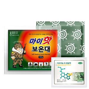 [마이핫][24년최신국내제조] 다봉산업 마이핫 보온대 50개+게르마늄 핫팩 3개(총53개)대용량 군용 손난로