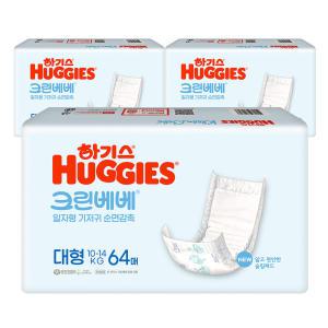 하기스 크린베베 일자형 기저귀 대형 64p 3팩