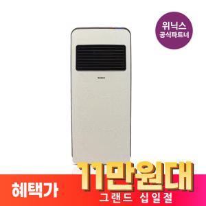 위닉스 PTC 세라믹 FFC300-V0 버튼식 온풍기 아이보리