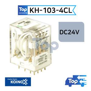 건흥전기 KH-103-4CL DC24V 4c LED 소형 릴레이 MY4N대치