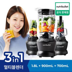 뉴트리불렛 초고속 파워 블렌더 멀티 콤보 주서 믹서기 NBF500DG