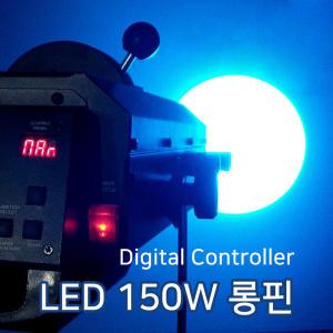 LED 150W 롱핀 (스탠드 포함) 스포트라이트 집중 무대조명 팔로우스포트 특수조명