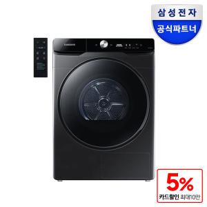 삼성전자 그랑데AI DV17T8740BV 17kg 의류건조기 블랙색상 양방향도어 1등급