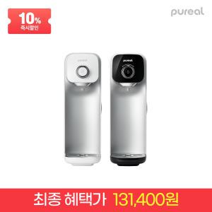 [자가설치]퓨리얼 직수 정수기 퓨온 PPA-100(1년필터포함)