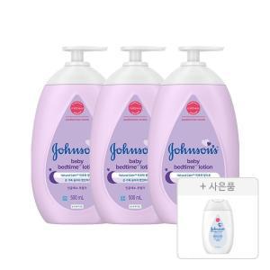 존슨즈베이비 베드타임 로션, 아로마향, 500ml, 3개 + 증정(화이트 로션, 100ml, 1개)