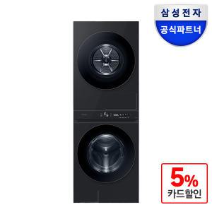 삼성 비스포크 원바디 일체형 세탁건조기(25kg+17kg) 세제자동투입 WF2517HDVVD 타워형세탁기 블랙캐비어