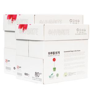 무림하이브라이트 복사용지 A4 80g 2BOX 5000매