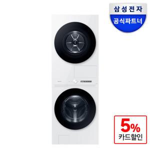 삼성 비스포크 원바디 일체형 세탁기건조기세트 25kg+20kg 세제자동투입 WF2520HCWWD 타워형 드럼세탁기 건조기 화이트