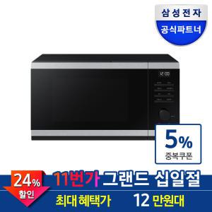 삼성전자 전자레인지 3면입체가열 MS23DG4504AT 23리터