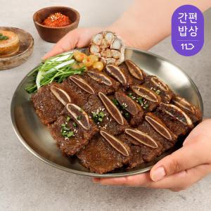 진심갈비 미국산 초이스 등급 양념 LA 갈비 1kg 외