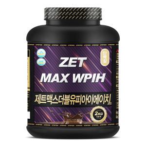 제트맥스WPIH 2kg / 단백질보충제/헬스/쉐이크/프로틴