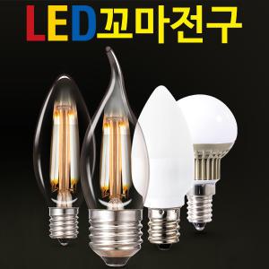 장수 씨티 LED 전구 미니크립톤 촛대전구 촛대구 E17 E14 E26 소형 촛불전구 프래임 꼬마전구 미니전구 인