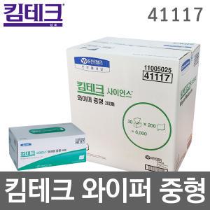 41117 킴테크 사이언스 와이퍼 중형 200매 X 30카톤(1박스)