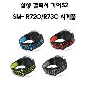 삼성 기어S2(블루투스)SM-R720/R730 손목시계줄/실리콘밴드