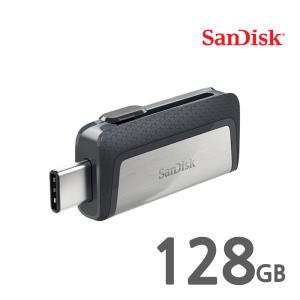 샌디스크 ULTRA DUAL OTG C타입 128GB OTG메모리