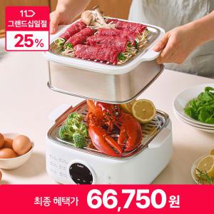 대용량 전기찜기 스팀쿠커 대용량 3단 이유식/계란/고구마/호빵/만두 찜기