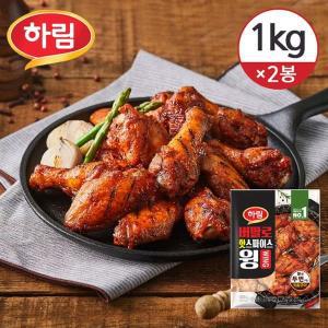 갤러리아 [냉동] 하림 버팔로 핫스파이스 윙 1kg×2개 (대용량)