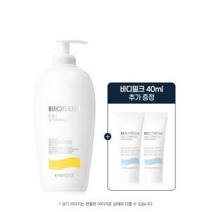 [롯데백화점]비오템 [LT] 오비타미네 바디 밀크 400ml 세트 (+바디밀크 40ml)