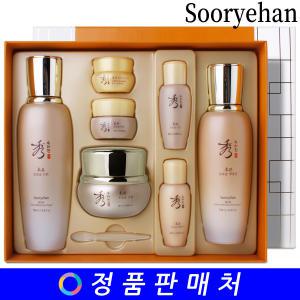 수려한 본 초보습 3종 특별 기획세트 (크림 25ml+미니 4종 내장)