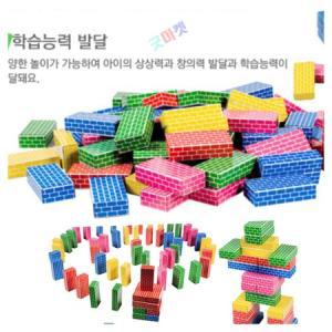 굿마켓 종이벽돌블럭(중) 오색 50PCS 아이들블럭 플라스틱블럭