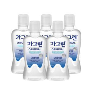 동아제약 가그린 오리지널 250ml x 5개 /구강청결제 가글